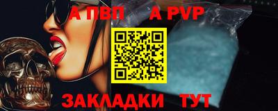 МДМА Апшеронск