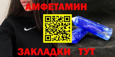 спиды Гагарин