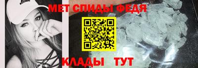 МДМА Апшеронск