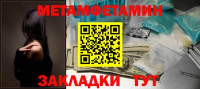 кокаин Гай