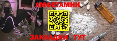 спиды Гагарин