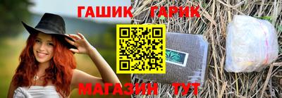 кокаин Гай