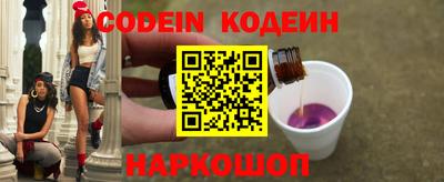 кокаин Гай