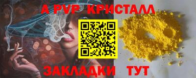 mdpv Гатчина