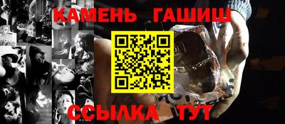 МДМА Апшеронск