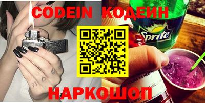кокаин Гай