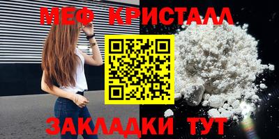 мефедрон мука Апрелевка