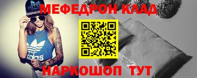 МДМА Апшеронск