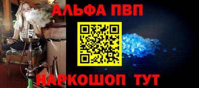 соль курить ск Аргун