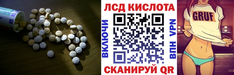 купить  сайты  Урай  LSD-25 экстази кислота 