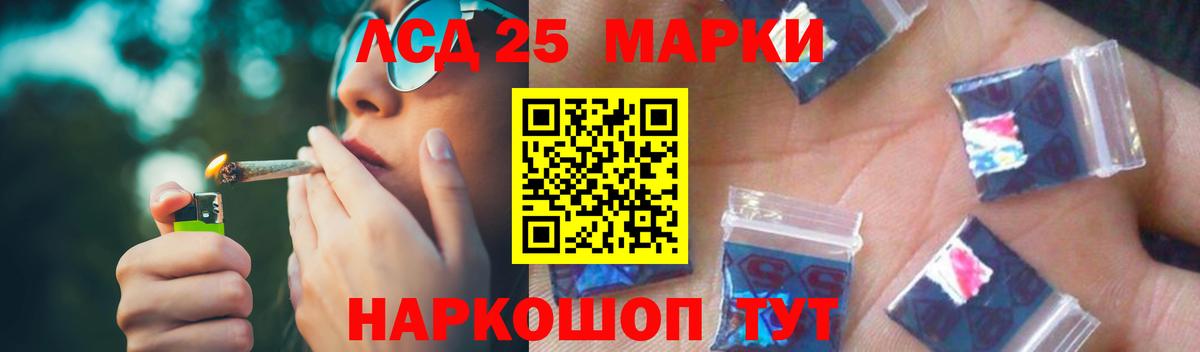 Лсд 25 экстази  Вход с VPN  Урай  ЛСД экстази ecstasy  ЛСД экстази кислота 
