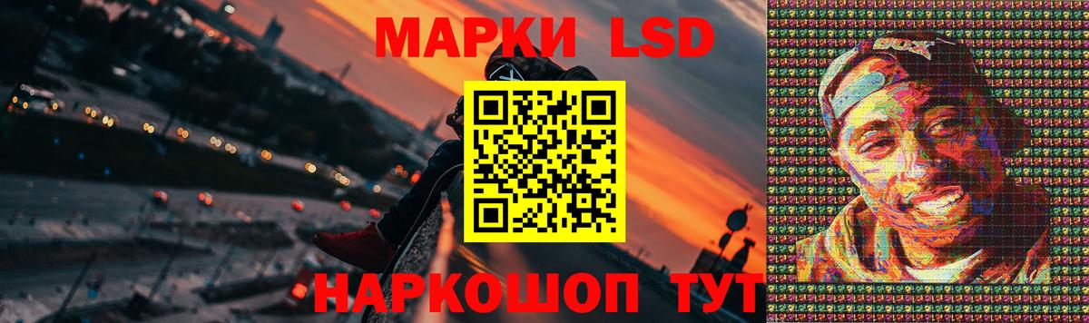 LSD-25 экстази кислота Урай