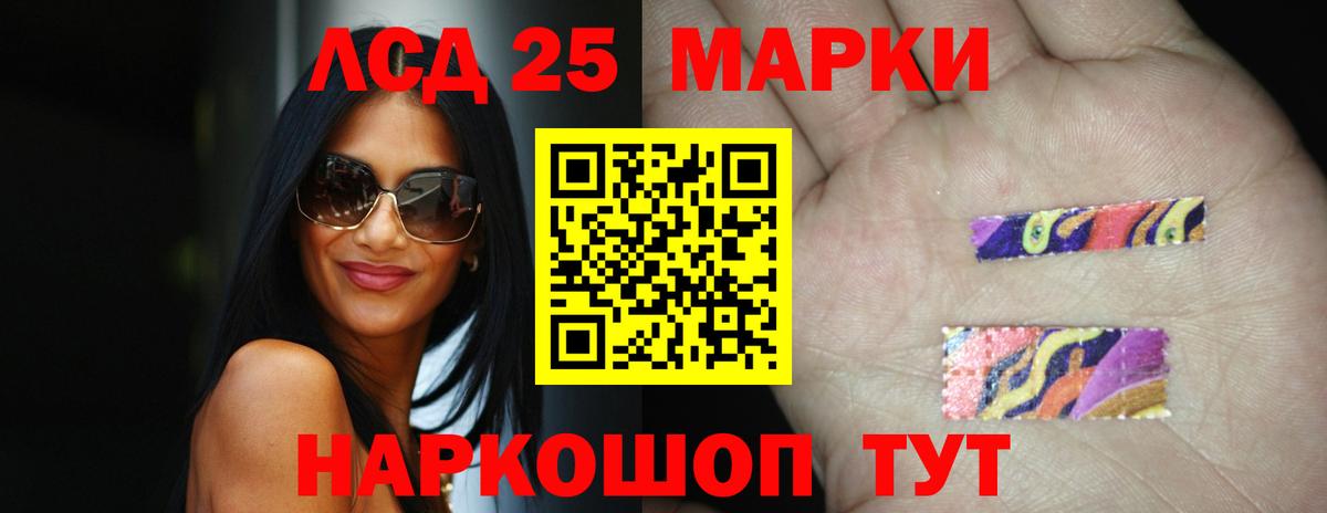 ЛСД экстази ecstasy  Урай  ЛСД экстази кислота 