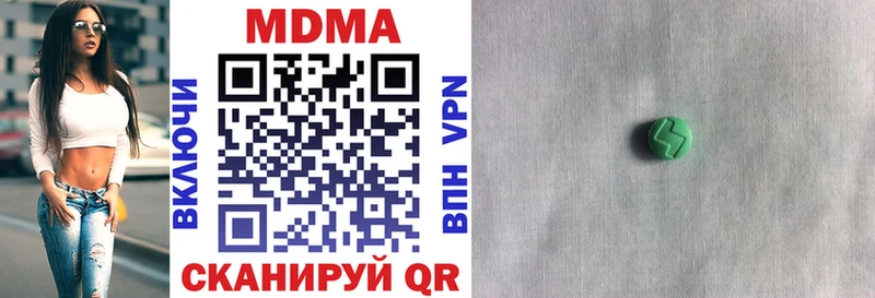 MDMA VHQ  Урай 