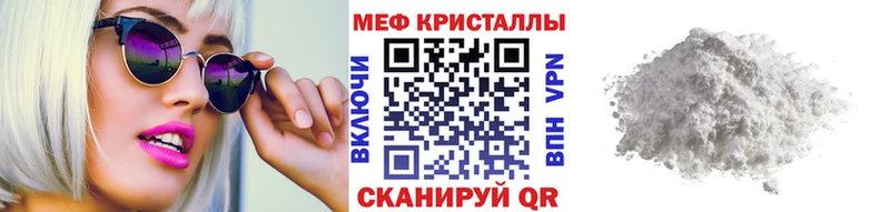 МЯУ-МЯУ 4 MMC  Урай 