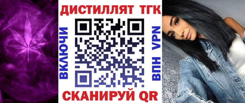MEGA зеркало  Урай  Дистиллят ТГК концентрат 