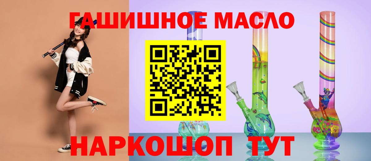 Урай  ТГК Wax  закладки  Вход с VPN 