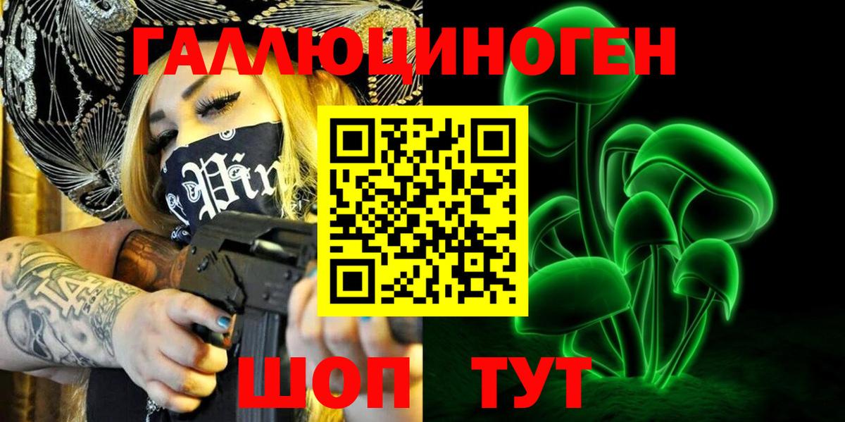 Урай  Псилоцибиновые грибы Magic Shrooms  Псилоцибиновые грибы MAGIC MUSHROOMS  Вход с VPN 
