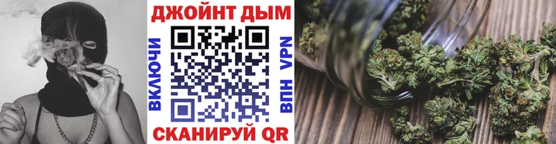 Конопля THC 21% цены Урай