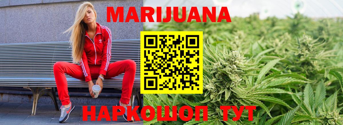 Бошки марихуана MAZAR  Вход с VPN  Урай  Бошки Шишки SATIVA & INDICA 