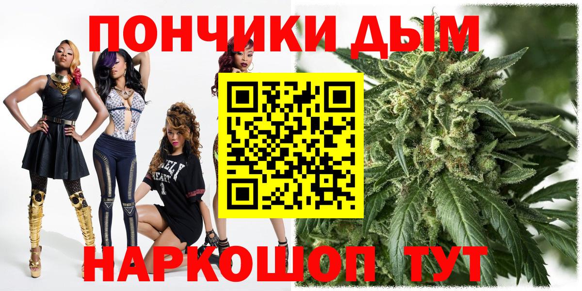 Шишки марихуана SATIVA & INDICA Урай