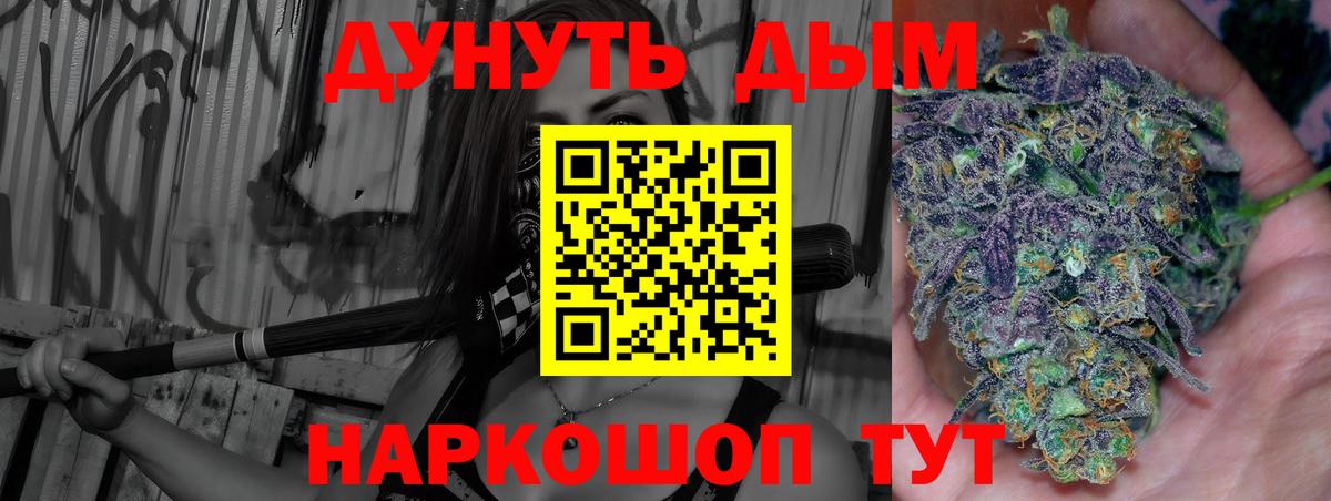 Каннабис планчик Урай